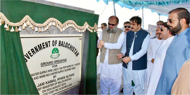 Inauguration of Water Supply Pipeline in Gwadar